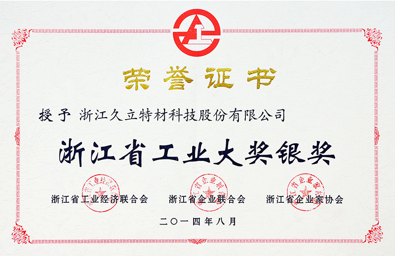 z6.com(中国区)官方网站