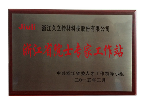 z6.com(中国区)官方网站