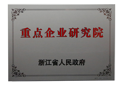 z6.com(中国区)官方网站