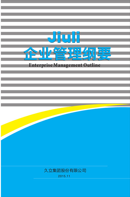 z6.com(中国区)官方网站