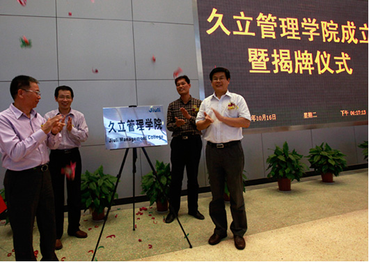 z6.com(中国区)官方网站