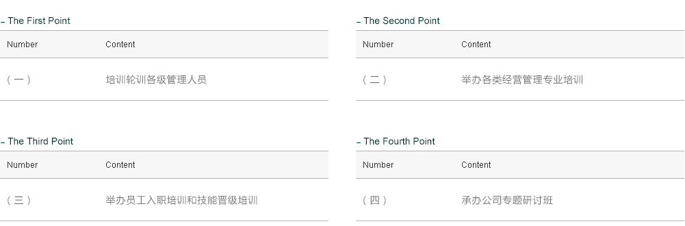 z6.com(中国区)官方网站