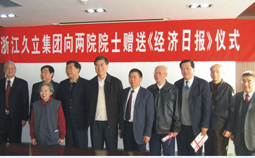 z6.com(中国区)官方网站