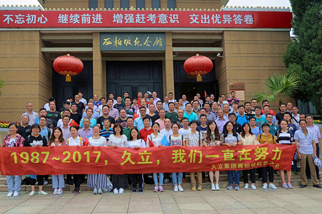 z6.com(中国区)官方网站