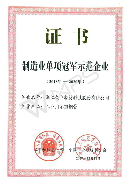 z6.com(中国区)官方网站