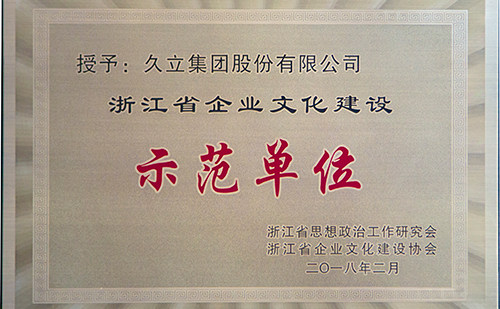 z6.com(中国区)官方网站