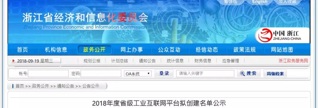 z6.com(中国区)官方网站