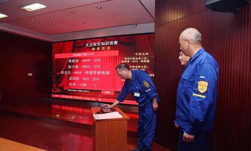 z6.com(中国区)官方网站