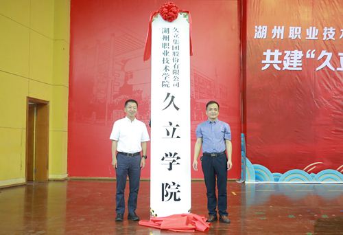 z6.com(中国区)官方网站