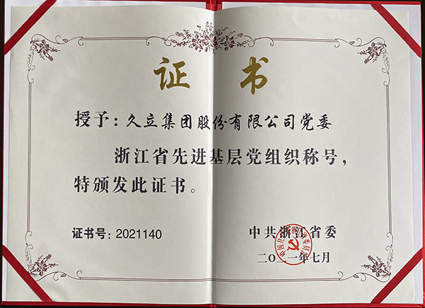 z6.com(中国区)官方网站