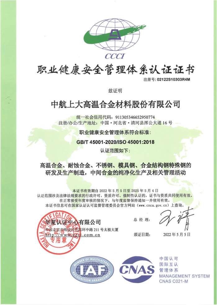 z6.com(中国区)官方网站