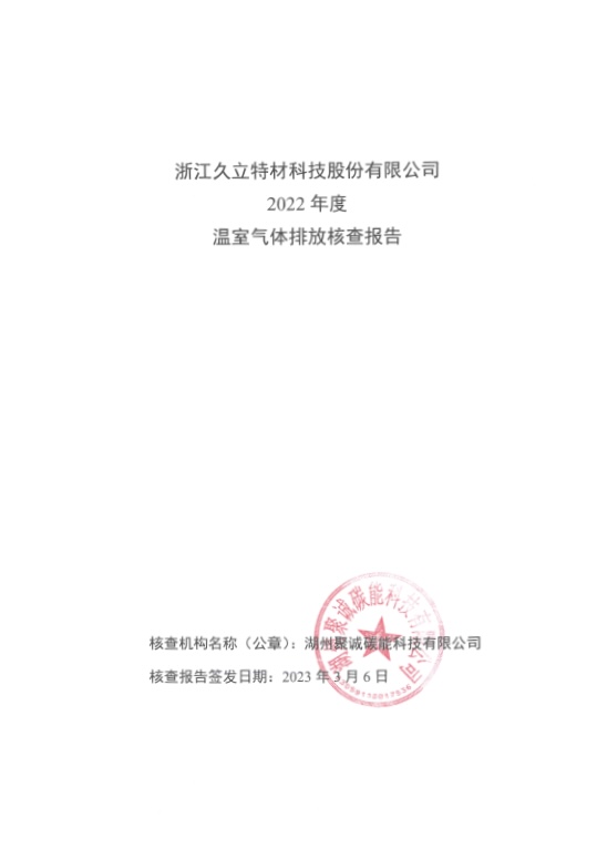 z6.com(中国区)官方网站