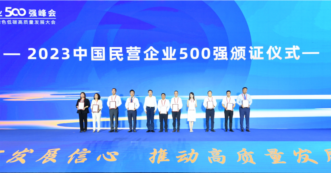 z6.com(中国区)官方网站