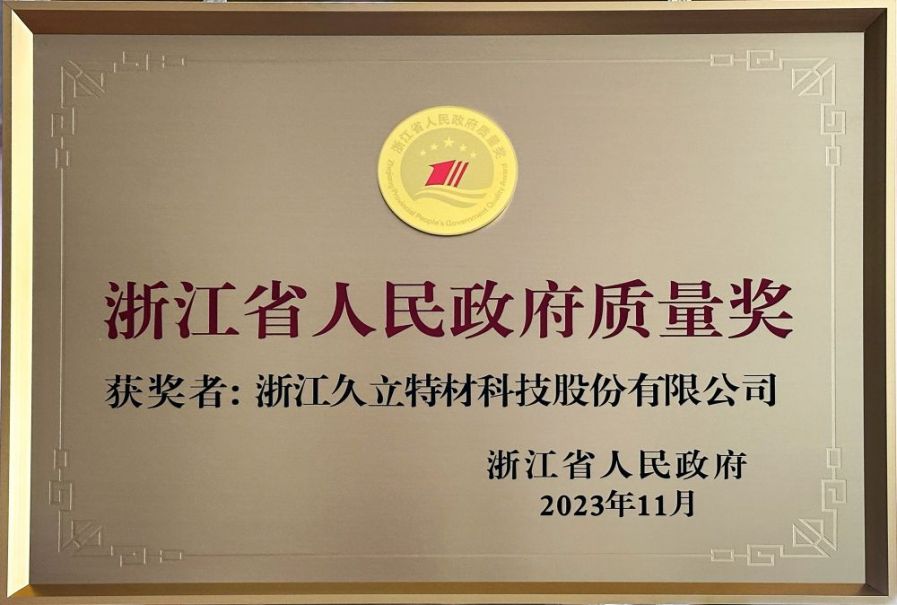 z6.com(中国区)官方网站