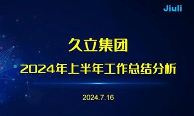 z6.com(中国区)官方网站