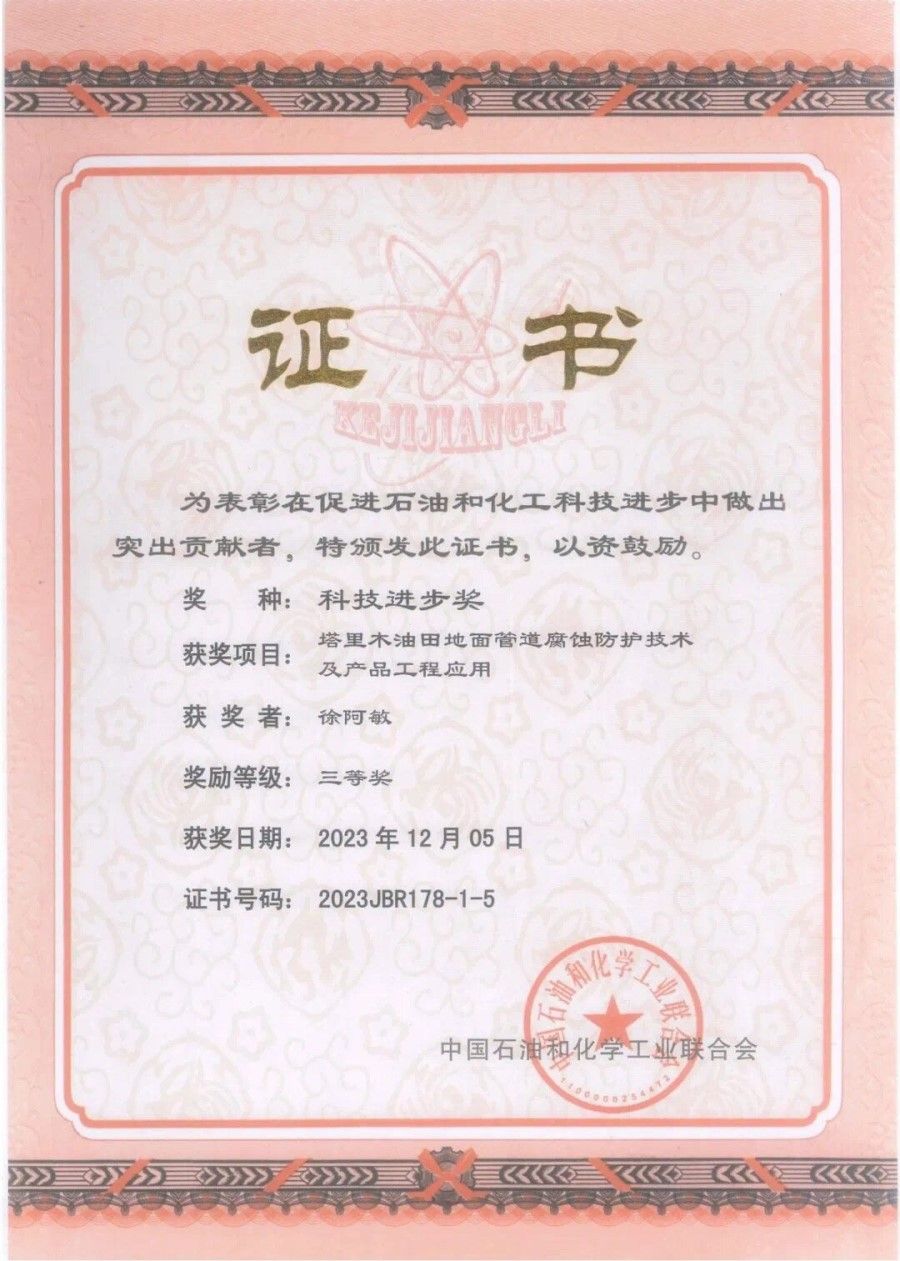 z6.com(中国区)官方网站